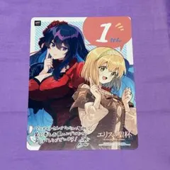 2026年最新】エリスの聖杯の人気アイテム - メルカリ