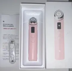 2026年最新】MEDICUBE 美顔器・美容器の人気アイテム - メルカリ