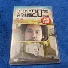 2026年最新】水曜どうでしょう dvd 28弾の人気アイテム - メルカリ