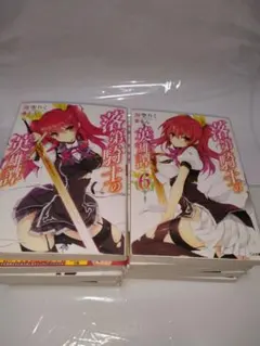 2026年最新】落第騎士の英雄譚 アニメイトの人気アイテム - メルカリ