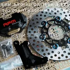 2026年最新】dio zx 足回りの人気アイテム - メルカリ