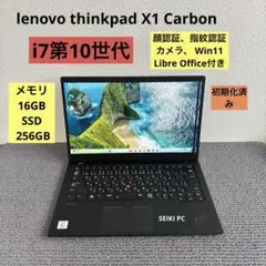 2026年最新】thinkpad x1 carbon ジャンクの人気アイテム - メルカリ