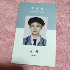 2026年最新】ニキ サインの人気アイテム - メルカリ