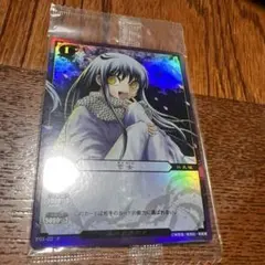 2026年最新】ぬらりひょんの孫 雪女の人気アイテム - メルカリ