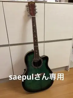 2026年最新】Stafford SE-350の人気アイテム - メルカリ