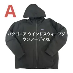 2026年最新】ウインドスイープジャケットの人気アイテム - メルカリ