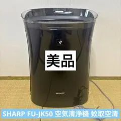 2026年最新】シャープ 蚊取り 空気 清浄 機の人気アイテム - メルカリ