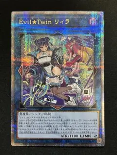 2026年最新】リィラ 絵違いの人気アイテム - メルカリ