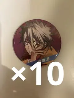 2026年最新】ファントムバスターズ 観崎薫 缶バッジの人気アイテム