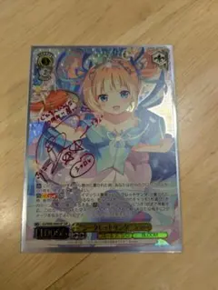 2026年最新】ヴァイス シャロ サインの人気アイテム - メルカリ