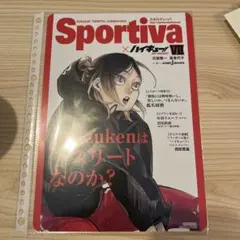 2026年最新】SPORTIVA ハイキュー ビジュアルボードの人気アイテム