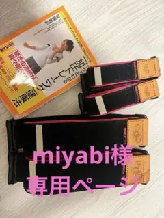 2026年最新】筋力アップクンの人気アイテム - メルカリ