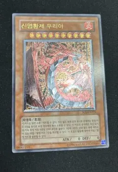 2026年最新】ウリア スリーブ 旧の人気アイテム - メルカリ