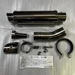 2026年最新】ワンズ管 z900rsの人気アイテム - メルカリ