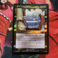 2026年最新】moat MTGの人気アイテム - メルカリ