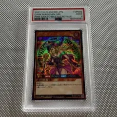 2026年最新】遊戯王 ブラックマジシャンガール プロモの人気アイテム