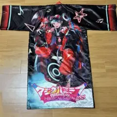 2026年最新】マジカルミライ2017 法被の人気アイテム - メルカリ