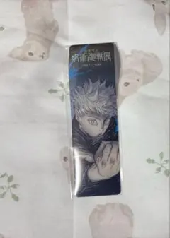 2026年最新】呪術廻戦展 缶バッジ 五条悟の人気アイテム - メルカリ