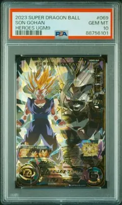 PSA10】孫悟飯 少年期 UGM1-SEC3 ドラゴンボールヒーローズ - メルカリ