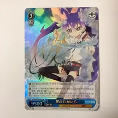 2026年最新】ヴァイス 幻影ヲ駆ケル太陽の人気アイテム - メルカリ