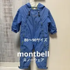 2026年最新】モンベル パウダーカバーオールの人気アイテム - メルカリ