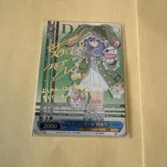 2026年最新】レイニー・ガール”四糸乃の人気アイテム - メルカリ