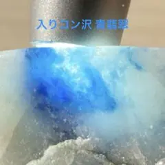 2026年最新】入りコン沢の人気アイテム - メルカリ