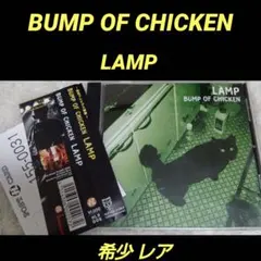 2026年最新】bump of chicken lampの人気アイテム - メルカリ