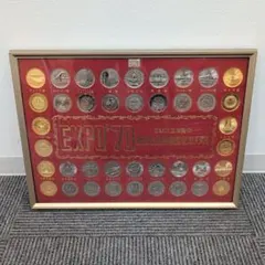 2026年最新】EXPO 70 パビリオン 観覧記念メダルの人気アイテム - メルカリ