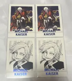 2026年最新】ブルーロック カイザー ぱしゃこれの人気アイテム - メルカリ