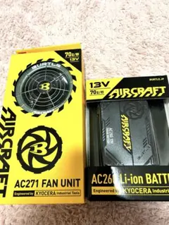 2026年最新】バートル ファンバッテリーセット19vの人気アイテム