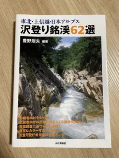 2026年最新】豊野則夫の人気アイテム - メルカリ