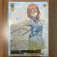 ヴァイスシュヴァルツ BD/W125-071SSP：(ホロ)迷子のバンド 高松燈