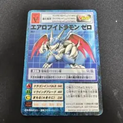 2026年最新】ブイドラモン ゼロの人気アイテム - メルカリ