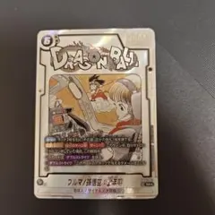 2026年最新】ブルマ SRパラレルの人気アイテム - メルカリ