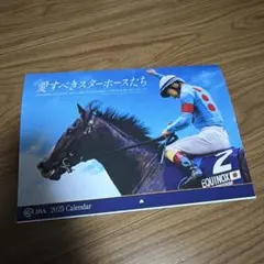 2026年最新】スターホース3の人気アイテム - メルカリ