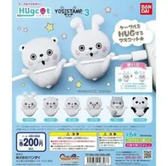 2026年最新】うさぎ100 ヨッシーの人気アイテム - メルカリ