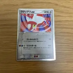 ラティアスex ギフトボックス 011/018 - メルカリ