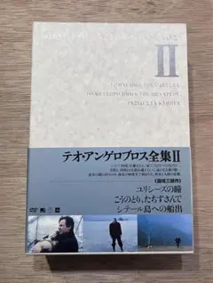 2026年最新】テオ・アンゲロプロスの人気アイテム - メルカリ