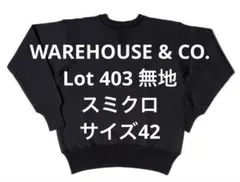 2026年最新】warehouse ウエアハウス 403の人気アイテム - メルカリ