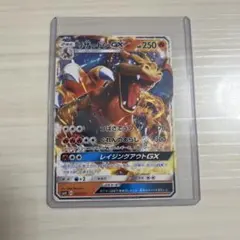 2026年最新】リザードンgx 色違いの人気アイテム - メルカリ