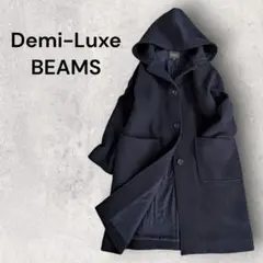 2026年最新】demi luxe beams コートの人気アイテム - メルカリ