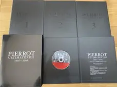 2026年最新】pierrot DVDの人気アイテム - メルカリ