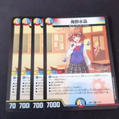 2026年最新】庵野水晶の人気アイテム - メルカリ