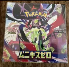 2026年最新】ポケカ ムニキスゼロ BOXの人気アイテム - メルカリ