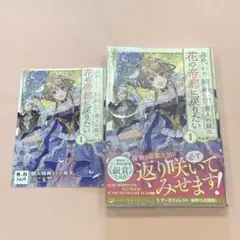 2026年最新】匈歌ハトリの人気アイテム - メルカリ