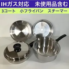 2026年最新】鍋 inkorの人気アイテム - メルカリ