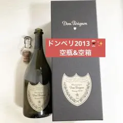 2026年最新】ドン・ペリニヨン 2013の人気アイテム - メルカリ