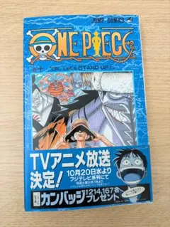 2026年最新】ワンピース 初版 10 巻の人気アイテム - メルカリ