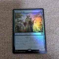 2026年最新】並外れたの人気アイテム - メルカリ